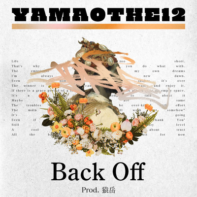 Back Off Front Cover