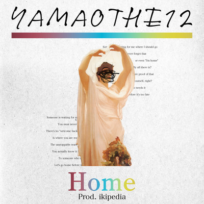 Homeのジャケット写真