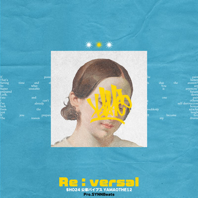 Re:versalのジャケット写真