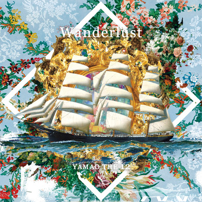 Wanderlust Front Cover