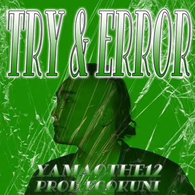 Try & Error Front Cover