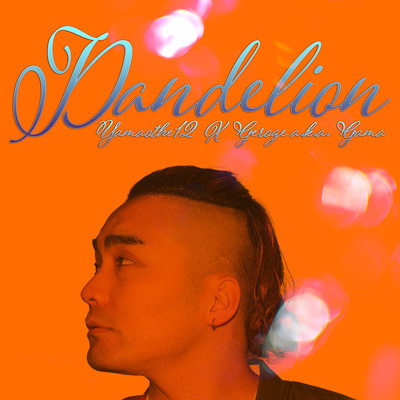 Dandelion Front Cover