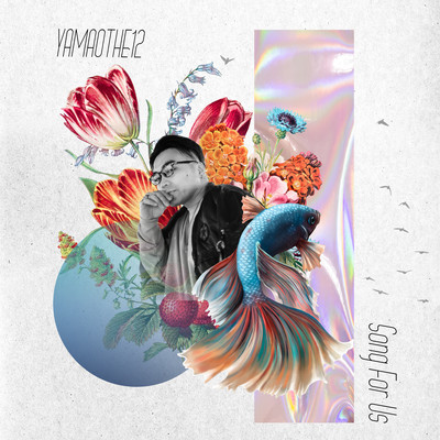 Song For Us Front Cover