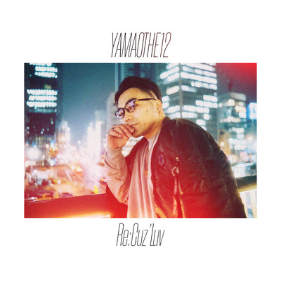 Re:Cuz'Luv Front Cover