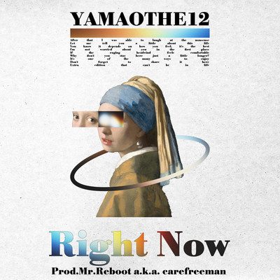 Right Now Front Cover