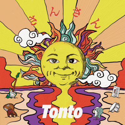 sansan Front Cover