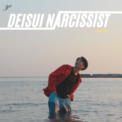 DEISUI NARCISSIST Front Cover