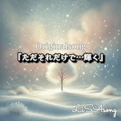 Just that alone... shines. Front Cover