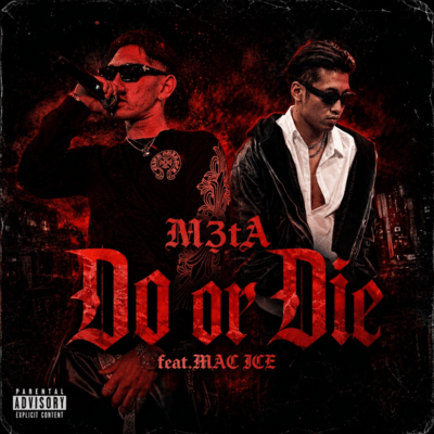 Do or Die (feat. MAC ICE)のジャケット写真