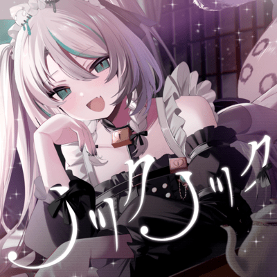 sweet home Front Cover