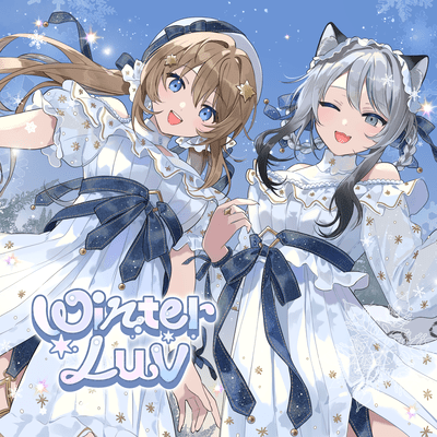 winterluvのジャケット写真