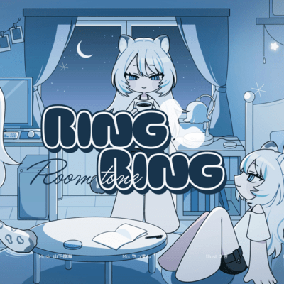 RING RING - room tone -のジャケット写真