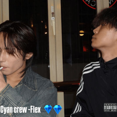 Flex (feat. reefa & tatuyahimi) Front Cover
