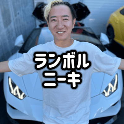 ランボルニーキのジャケット写真