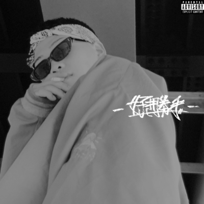 Sukikatte Front Cover