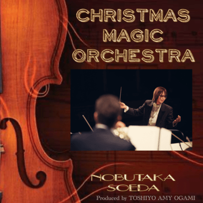 Christmas Magic Orchestra Front Cover