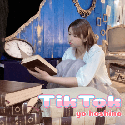 TikTokのジャケット写真