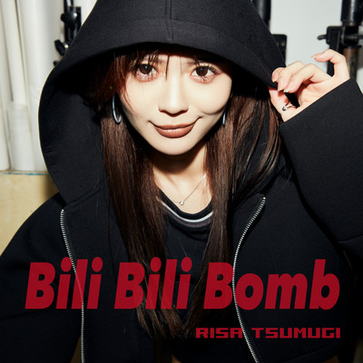 Bili Bili Bomb Front Cover
