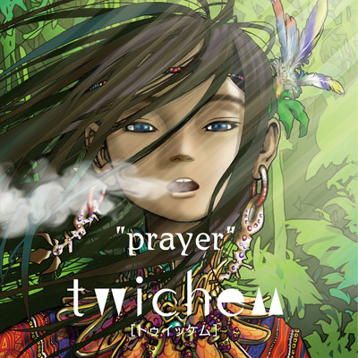Prayer Front Cover