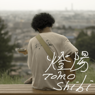 Tomoshibi Front Cover
