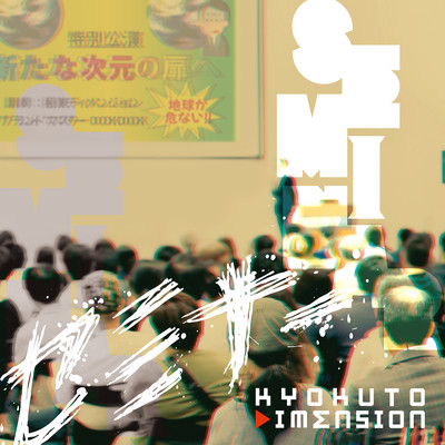 Seminar Front Cover
