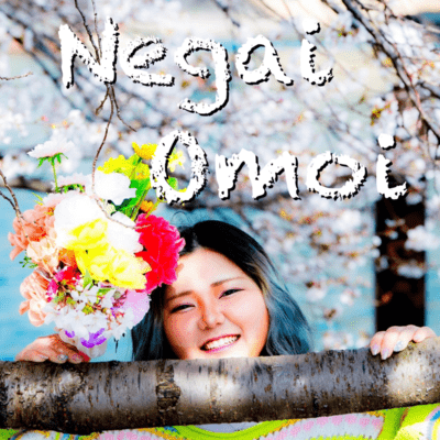 negai×omoi Front Cover
