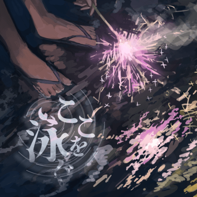 swimming alone Front Cover