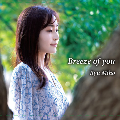Breeze of you Front Cover