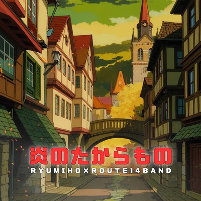 Treasures of Time (Cover) Front Cover