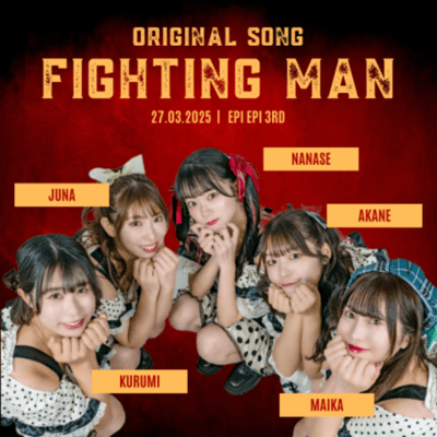 Fighting Man Front Cover