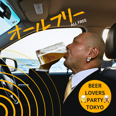 オールフリーのジャケット写真