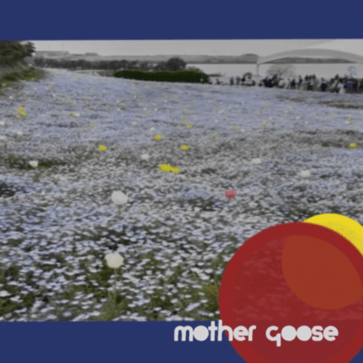 Mukausakinorakuen Front Cover