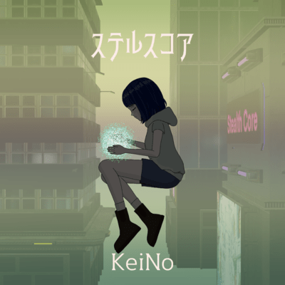 Stealth Core (synthesizer V AI MAI) Front Cover