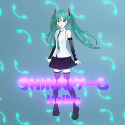 SHINRIGame (feat. HATSUNE MIKU) Front Cover