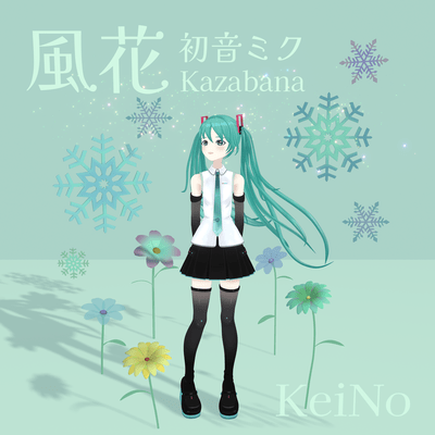 KAZABANA (feat. HATSUNE MIKU) Front Cover