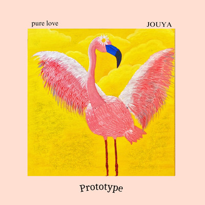 Prototype Front Cover