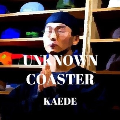 Unknown Coasterのジャケット写真