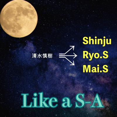 Like a S-A Front Cover