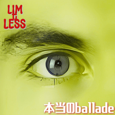 Hontou no ballade Front Cover