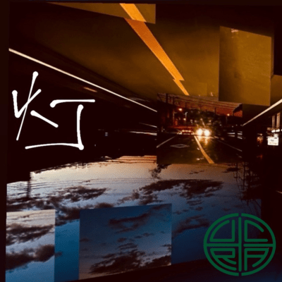 TOMOSIBI Front Cover