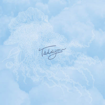 Tadayou Front Cover
