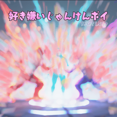 Like or Dislike, Rock-Paper-Scissors, Go! (REDPINK@ rimix) Front Cover