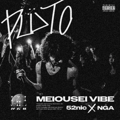 MEIOUSEI VIBE Front Cover