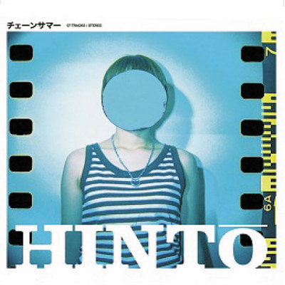 Chain Summer Front Cover