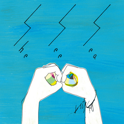 She See Sea Front Cover