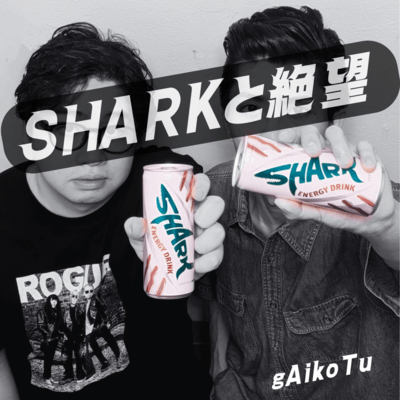 SHARK and despair Front Cover