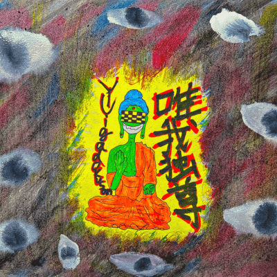 YUIGADOKUSON Front Cover