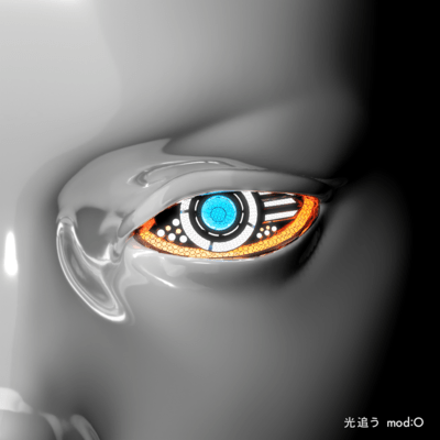 HIKARI OU Front Cover