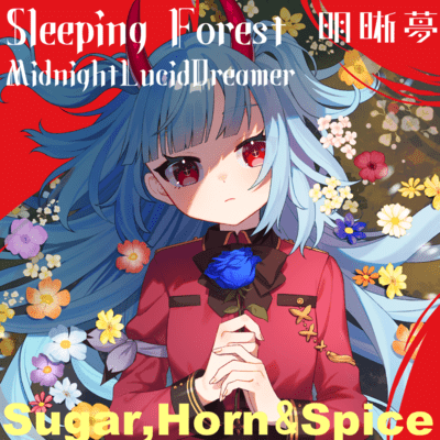 Sleeping Forest : Midnight Lucid Dreamer -side B- Front Cover