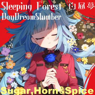 Sleeping Forest : DayDreamSlumber -side A- Front Cover
